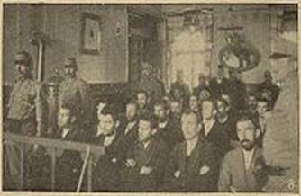 Sudenje Gavrilu Principu 5. decembra 1914.