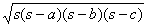 Heronova formula